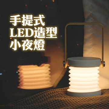 木手柄燈籠造型led夜燈 手提燈 療癒小物