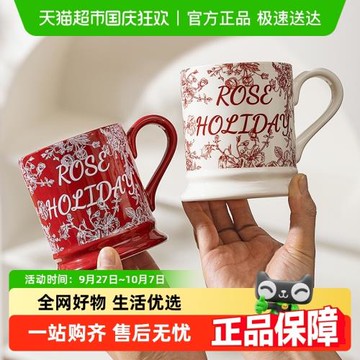 摩登主婦玫瑰假日馬克杯家用水杯紅色伴手禮結婚禮物陶瓷情侶杯子