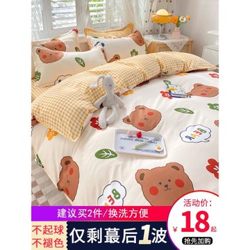 被套單件150x200x230秋冬學生宿舍單人兒童被罩非全棉純棉被單1.5