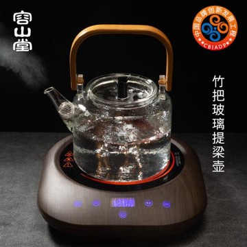 容山堂竹把玻璃煮茶器大號燒水壺耐熱加厚茶壺電陶爐黑茶普洱茶具