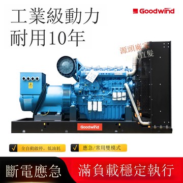 免運 公司貨　柴油發電機組　濰柴博杜安柴油發電機組625KVA500KW純銅無刷大功率柴油發電機組 可開發票 全館八折 工廠現貨直銷 新品特價d11221