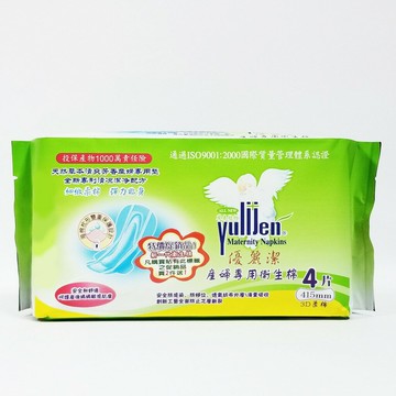 優麗潔 Yulijen 天然草本衛生棉 產婦專用 (4片/包) 415mm 41.5公分