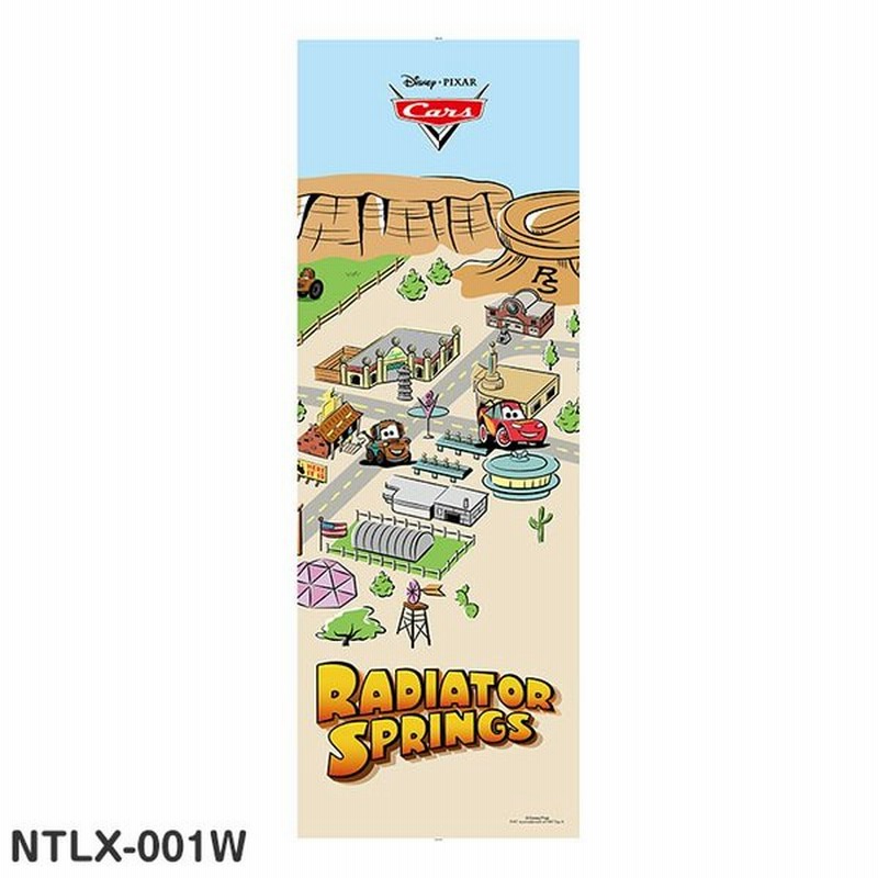 アサヒペン 壁紙 ピクサー カーズ タウン Ntlx 001w かべ紙 張り替え Diy おしゃれ 通販 Lineポイント最大get Lineショッピング