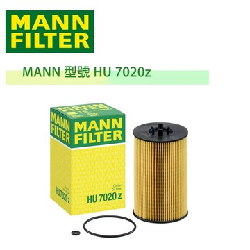 【易油網】MANN HU-7020z 機油芯