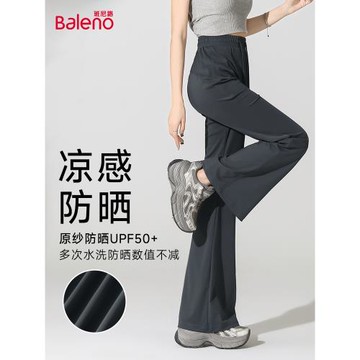 (免運)班尼路防曬冰絲褲女夏2026新款UPF50+涼感微喇褲修身彈性休閑褲M
