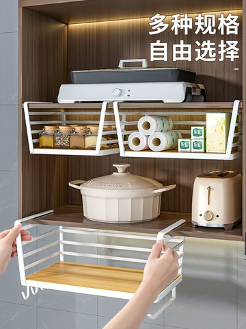 佳幫手廚房掛籃置物架櫥柜吊柜下掛架柜內收納衣柜掛鉤家用用紙