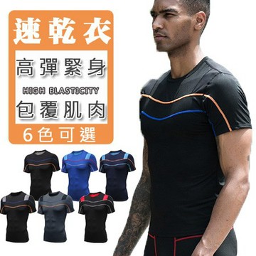 【Billgo】※現貨【灰2XL/黑紅2XL/藏青2XL】安全反光高彈力緊身上衣 夜視運動【PS61166】