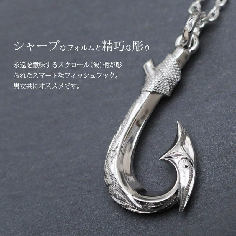 ハワイアンジュエリー フィッシュフック ネックレス 誕生石入れ