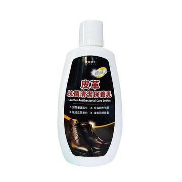 【紅柿子Reddiy】皮革抗菌清潔保養乳(內附擦拭布) 銀離子配方 長效明亮光澤 皮鞋 皮沙發 皮革內裝保養適用
