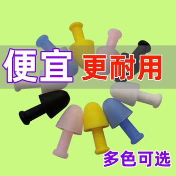 ⚡臺灣出貨⚡防水耳塞洗澡洗頭蘑菇頭耳塞柔軟硅膠耳塞進口游泳耳塞可水洗大人