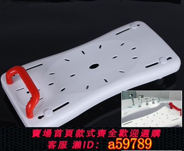 【全網低價 可打統編】浴缸洗澡板扶手老人浴室安全防滑拉手沖涼板置物沐浴坐板寬度可調