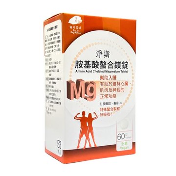 【靜思書軒】淨斯胺基酸螯合鎂錠(60錠)
