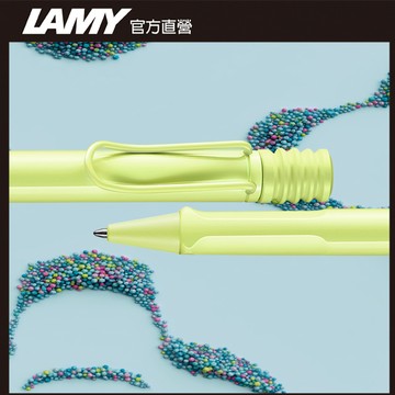 LAMY SAFARI 狩獵者系列 限量  原子筆  - 春日綠