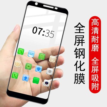 imak適用于谷歌pixel2/3全屏鋼化膜pixel3A/3AXL手機膜pixel2/保護膜璃膜