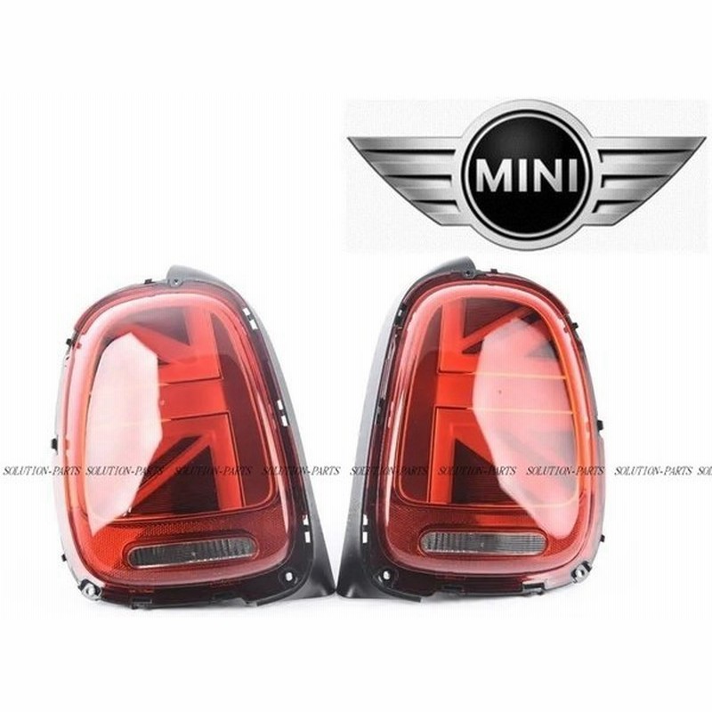 新品 MINI f56 f55 テールランプ スモークカバー