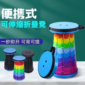 【台灣出貨】摺疊凳便攜伸縮凳收縮小板凳戶外旅行釣魚椅子理髮露營小凳子伸縮椅 螺旋椅 登山椅 露營 摺疊凳子