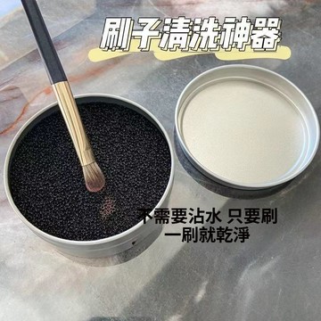 🔥臺灣出貨🔥化妝刷清潔神器 眼影清潔海綿清洗器 洗化妝刷子工具化妝清洗神器