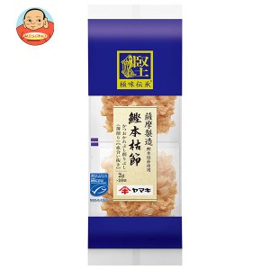 ヤマキ 極味伝承 鰹本枯節パック (2g×10P)×15袋入×(2ケース)｜ 送料無料