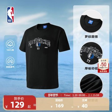 (免運)NBA官方獨行俠盧卡東契奇球員號碼系列秋季運動成人投籃服短袖T恤