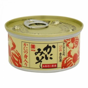 ★送料無料★マルヨ食品　新かにの身入りかにみそ缶詰　100g×48個　01047