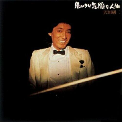 CD/沢田研二/思いきり気障な人生 (SHM-CD)【Pアップ | LINE