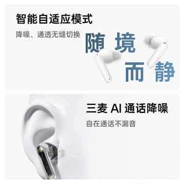 新品上市OPPO Enco Free4耳機入耳式主動降噪旗艦音質3646