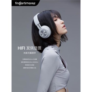 fingertime凡紀 Free P1頭戴式藍牙耳機無線電競游戲電腦超長待機