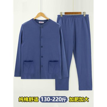 男純棉開衫寬松睡褲加肥加大對襟開身中老年人長袖春秋家居服套裝