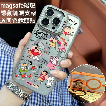 新款卡通小新磁吸防摔殼 金屬鏡頭支架 磁吸手機殼 iPhone 17 15 14 13 12 11 Pro Max防摔殼