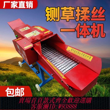 {最低價 公司貨}新型鍘草機臥式干濕兩用鍘草揉絲機牛羊養殖鍘草揉絲一體機切草機