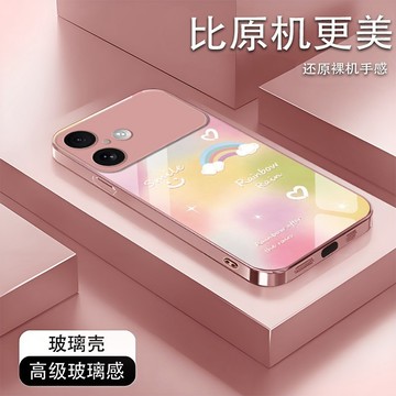 彩虹笑臉 鋼化玻璃 手機殼 適用 三星 A57 A56 A55 A54 A17 A42 A33 A32 A22 保護殼