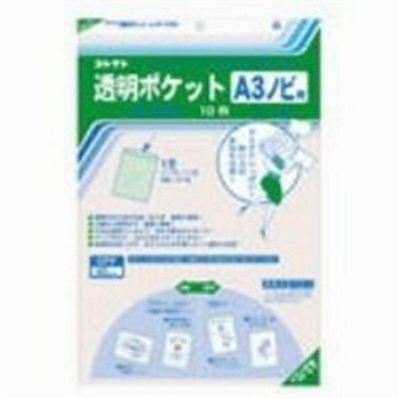業務用100セット) コレクト 透明ポケット CF-500 B5用 20枚 日本販促