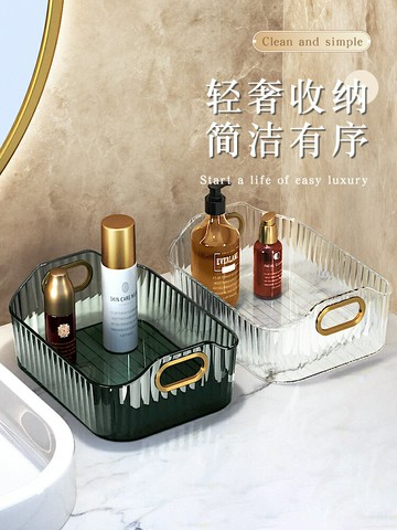 輕奢桌面化妝品收納盒亞克力透明護膚品面膜梳妝臺辦公桌面收納筐