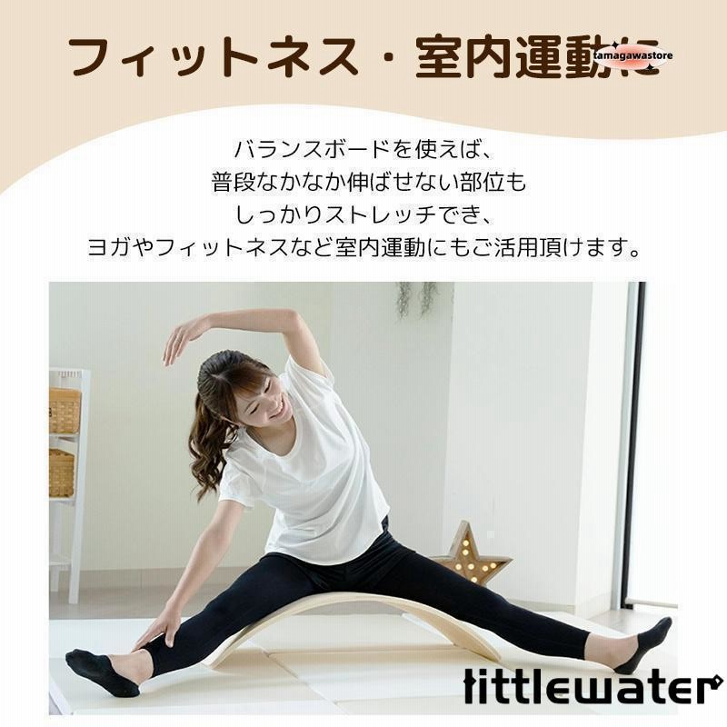 木製シーソーバランスボードヨガフィットネスト訳あり品傷あり運動不足トレーニング Amazon.co.jp: バランスボード ヨガ木製 スライドボード室内 体