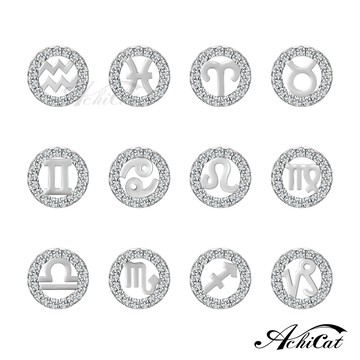 925純銀耳環．星座傳說．生日禮物．GS6162