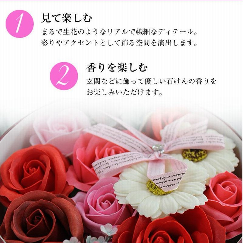 バスフレグランスボックスアレンジ ラウンドボックスM 花のカタチの入浴剤 父の日 プレゼント ソープフラワー 父の日 プレゼント 通販  LINEポイント最大0.5%GET LINEショッピング
