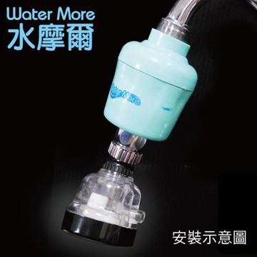【水摩爾】廚衛兩用日本亞硫酸鈣過濾增壓龍頭2組
