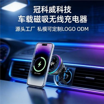 散熱器適用于蘋果17手機MPP認證QI2磁吸支架充電器iPhone 15兼容