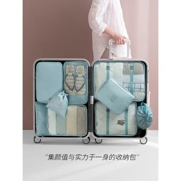旅行收納包行李收納袋套裝便攜衣服行李箱衣物內衣整理包分裝袋子