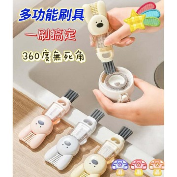 【MoMo媽咪】現貨 杯蓋刷 水壺刷  清潔刷 刷子 縫隙刷 瓶蓋刷  奶瓶刷 奶嘴刷 杯蓋刷子  小刷子 杯蓋清潔刷