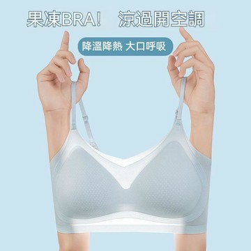 台灣现貨 超薄冰絲內衣 涼感透氣內衣 無痕貼身內衣 小胸聚攏內衣 吊帶美背 運動背心  速乾排汗內衣  提拉塑形文胸