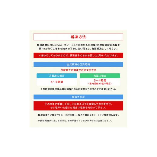 ふるさと納税 茨城県 大洗町 カジマ×ますよね！ ボイル 本ズワイガニ足 3kg！ ズワイガニ ズワイ蟹 ずわい かに かに足 蟹足 足 かに脚 蟹脚 脚 かに鍋 蟹鍋 …