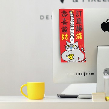 台灣現貨免運・招財手繪春聯・搞笑貓咪插畫辦公室春聯・一套4款