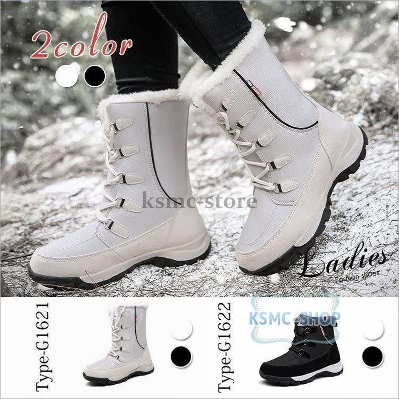 ムートンブーツ スノーブーツ レディース 36 42 ブーツ ショートブーツ 雪用ブーツ 裏起毛 長靴 ハイカット 厚底 防寒 防風 防水 防滑 保暖 冬用 靴 暖かい 通販 Lineポイント最大0 5 Get Lineショッピング