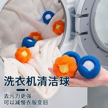 魔力洗衣球吸貓毛去粘毛清潔滾筒洗衣機神器過濾毛球防粘濾除毛