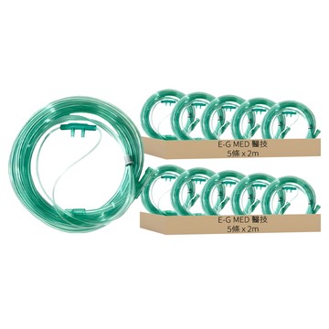 E-G MED 醫技 氧氣鼻導管 2m  EG-1100  10條