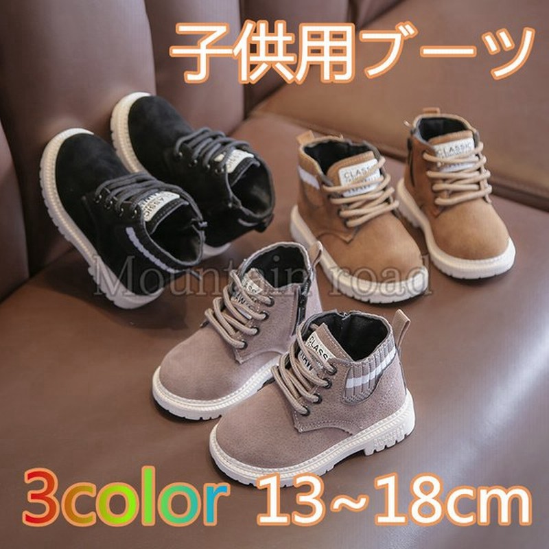 ブーツ 女の子 子供用ブーツ サイドジップ キッズブーツ ジュニアブーツ ショートブーツ 防水 裏ボア 編み上げ レースアップブーツ 無地 シューズ 通販 Lineポイント最大0 5 Get Lineショッピング