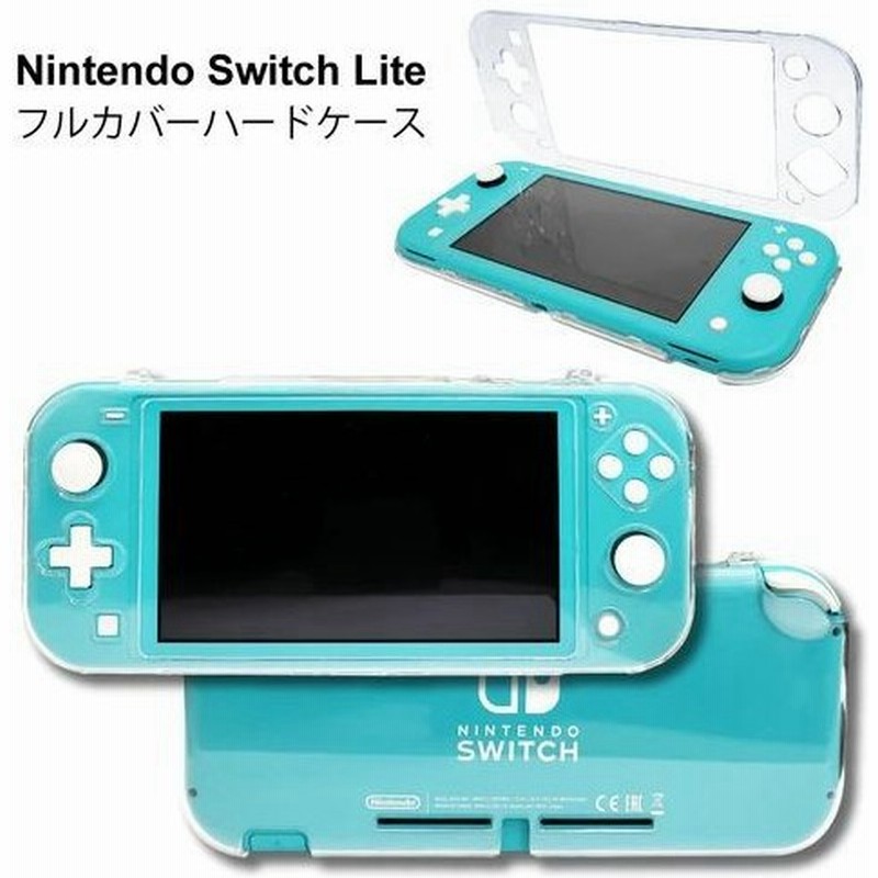 納得できる割引 Nintendo SwitchLite ターコイズ ソフト４本 液晶保護