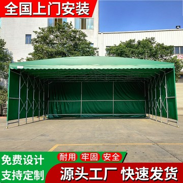【台灣公司 可開發票】大型移動倉庫收縮推拉蓬遮陽棚宵夜大排檔燒烤帳篷活動伸縮式雨棚