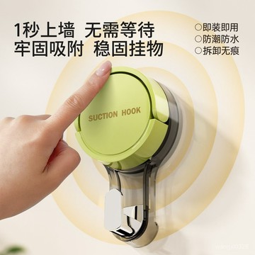 💖現貨隔日達💖吸盤掛鉤 免打孔掛鉤 無痕可移動掛鉤 防潮防水掛鉤 浴室掛鉤 臥室掛鉤 門後無痕衣帽掛鈎0601